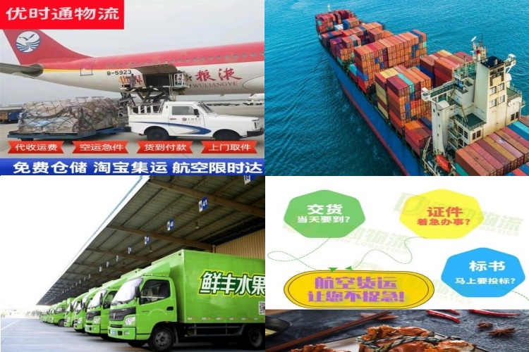 辰溪到加拿大航空货运公司-辰溪到加拿大物流专线